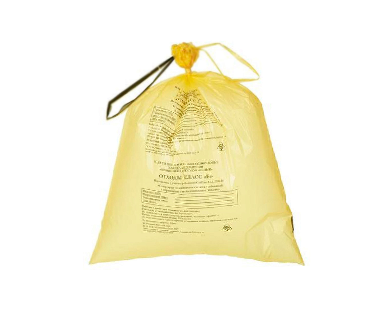 Пакет для утилизации медицинских отходов, со стяжками 500х600 мм, ( класс Б) желтый №100