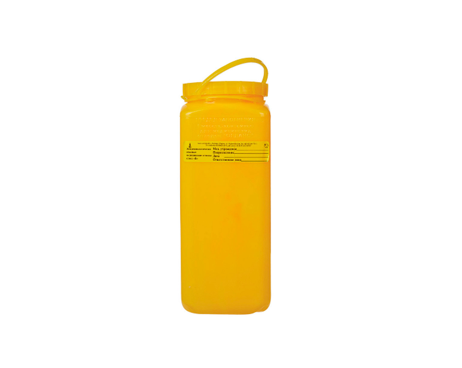 Емкость-контейнер 2,5 л. ОЛДАНС, для острых медицинских отходов (Класс Б жёлтый)