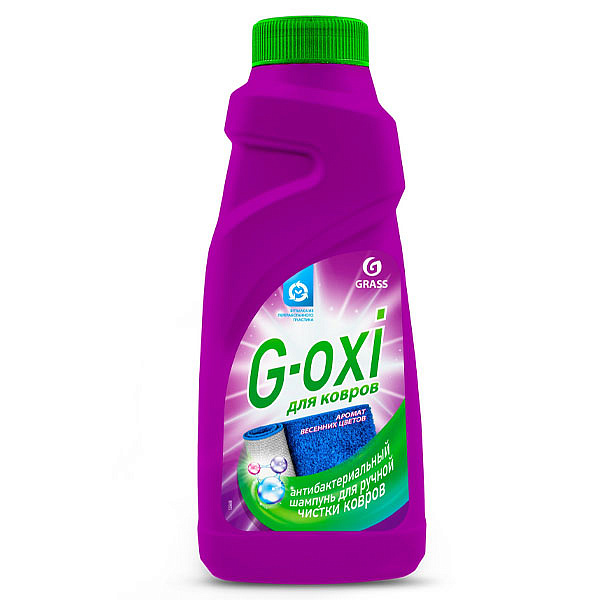Средство для чистки ковров G-oxi с ароматом весенних цветов 500 мл