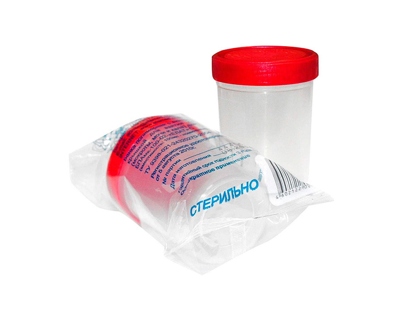 Контейнер полимерный для биопроб, одноразовый 125 мл. стерильный /PLASTI LAB/ (250 штук в упаковке)