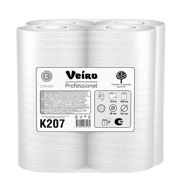 Полотенца бумажные Veiro Professional Comfort двухслойные, 4 рулона