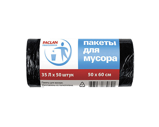 Мешки для мусора на 35 л Paclan Professional черные (ПНД, 6.2 мкм, в рулоне 50 шт, 50х60 см)