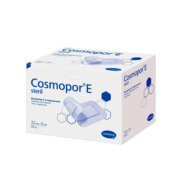 Повязки послеоперационные Cosmopor E steril 7,2х5 см 50 шт