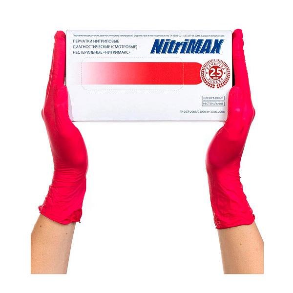 Перчатки нитриловые Archdale NitriMax диагностические неопудренные красные размер XS 50 пар