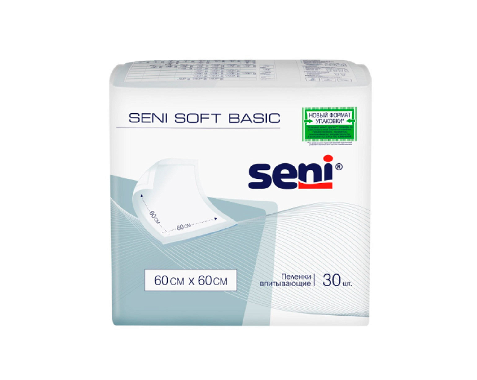 Пеленки впитывающие одноразовые 60x60 см 30 шт Seni Soft Basic