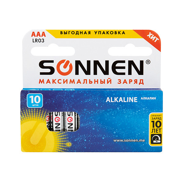 Батарейки Sonnen Alkaline AAA алкалиновые 10 шт