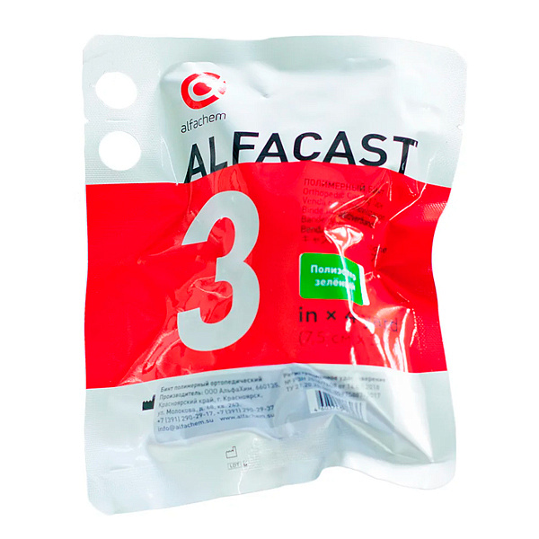 Бинт ортопедический Alfacast нестерильный ортопедический полимерный 7,5 см х 3,6 м