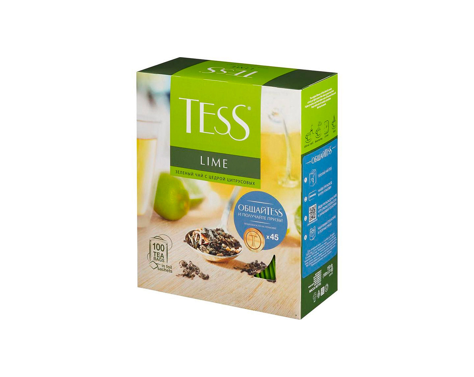 Чай зеленый Tess с лаймом 100 пакетиков