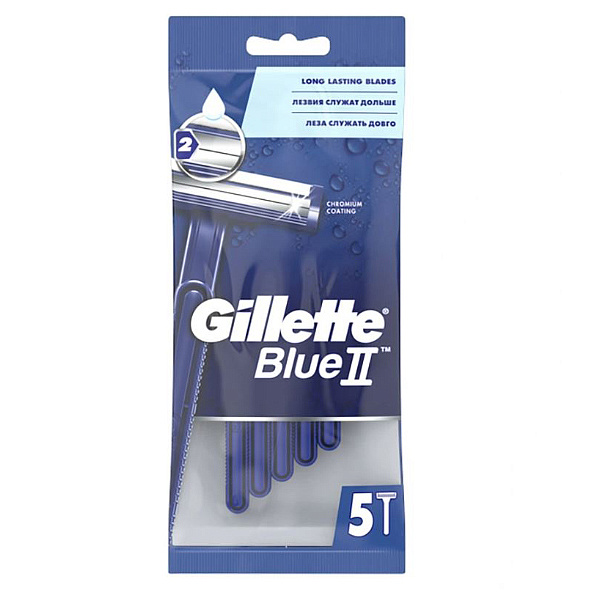 Бритва одноразовая Gillette BlueII (5 штук в упаковке)