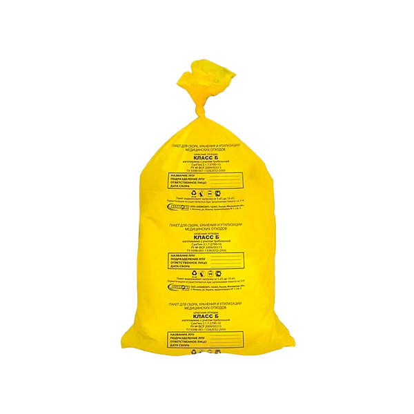Пакет для утилизации медицинских отходов без стяжек 500х600 мм класс Б желтый 100 шт