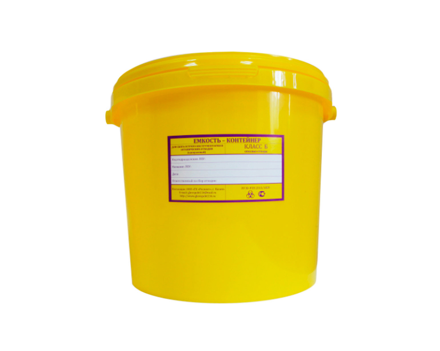 Контейнер для сбора органических отходов (3 л желтый) класс Б