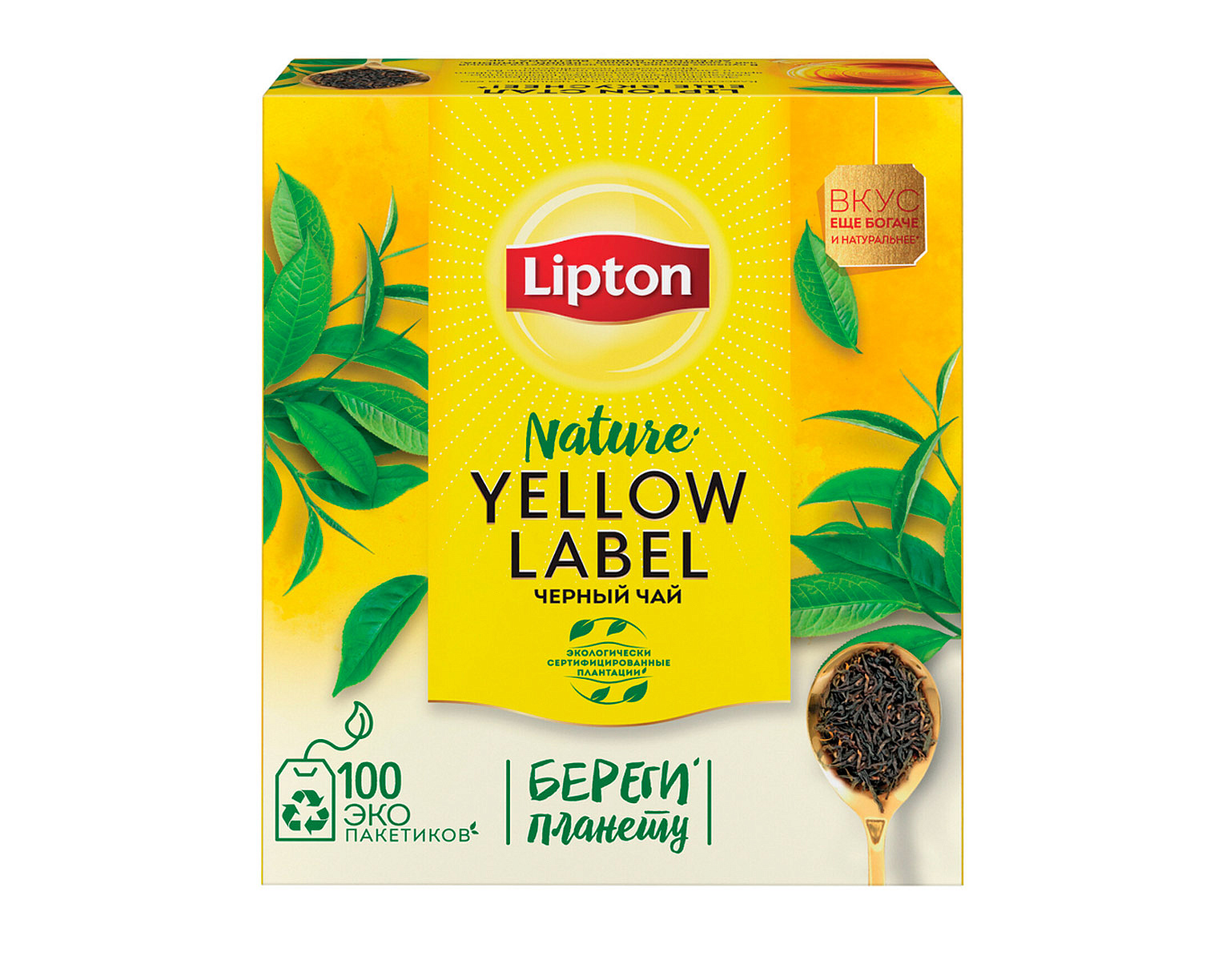 Чай черный Yellow Label 100 пакетиков Lipton