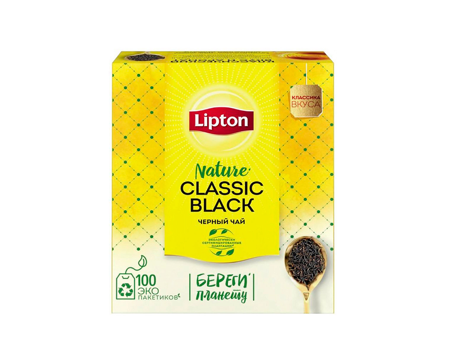 Чай черный LIPTON "Black Classic" 100 пакетиков с ярлычками по 1,8 г.